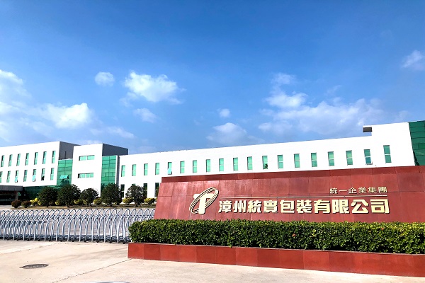 漳州統實包裝有限公司